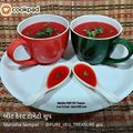 Manisha Sampat's cooksnap of when they made ગાજર ટામેટાં નુ સુપ (Gajar Tomato Soup Recipe In Gujarati).