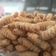 Cooksnap dari Erni Anggraeni untuk resep Kue Garpu Gurih Renyah