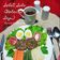 Cooksnap dari Wids Kitchen 🍀🌷 untuk resep Selat Solo (Galantin sapi)