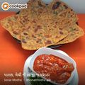 Sonal Modha's cooksnap of when they made મેથી, પાલક ના પરાઠા (Methi Palak Paratha Recipe In Gujarati).