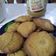 El cooksnap de Judith Verenice Ayala cuando hizo Galletas de cacahuate (cacahuate).