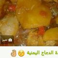 صورة من أم حاتم "، شاركها بعد تجربة وصفة صينية دجاج وخضار