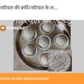 Shah Anupama's cooksnap of when they made नारळ, मिल्क पावडर बर्फी (coconut barfi recipe in marathi).