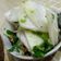 lily chen 的 🌟涼拌大頭菜🥢 cooksnap