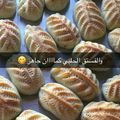 صورة من Rasha Shehada، شاركها بعد تجربة وصفة معمول الحليب المكثف المنزلي 👌😋