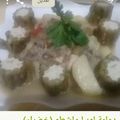 صورة من Naris Naris، شاركها بعد تجربة وصفة حزيمات لوبيا ماشطو (خضراء) بالدجاج مفروم (لوبيا محشية)
