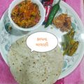 Kalpana Mavani's cooksnap of when they made સ્મોકી બેંગન ભર્તા (Smoky Baingan Bharta Recipe In Gujarati).