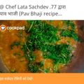 @ Chef Lata Sachdev .77 का कुकस्नैप जब उन्होंने पाव भाजी (Pav bhaji recipe in hindi) बनाया था।