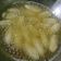 Cooksnap dari Yunita Eliyani untuk resep Pempek tanpa ikan (pempek dos) lembut empuk anti gagal simpel