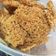 Cooksnap dari Rini Dini untuk resep Kremesan Renyah Bersarang 👍👍👍