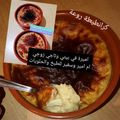 صورة من أميرة في بيتي وتاجي زوجي، شاركها بعد تجربة وصفة كرانتيكا 🇩🇿🇩🇿