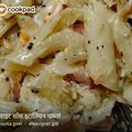 kavita goel का कुकस्नैप जब उन्होंने पास्ता(PASTA RECIPE IN HINDI) बनाया था।
