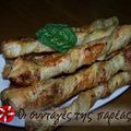 Cooksnap από Ζουζουνελ στη συνταγή Σφολιατάκια στριφτά με τυρί