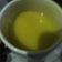Cooksnap dari Atiek Gendut untuk resep Susu Kunyit rempah hangat