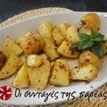 Cooksnap από Sol81 στη συνταγή Πατάτες φούρνου με τη φλούδα