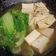 皮爺 的 【蔬食湯品】羅漢肉骨茶〔素食料理〕 cooksnap