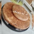 صورة من 🍓🍓أم آدم ويوسف💚وصفات أمي الغالية، شاركها بعد تجربة وصفة كسرة خميرة ❤ مطلوع السميد