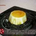 Cooksnap από Conna στη συνταγή Πανακότα με sauce καραμέλας