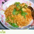 รูป Cooksnap ของ คุณครู มีเกียรติ เวสารัช (ครูต้นดนตรี) เมื่อเขาทำ ขนมจีนน้ำยากระทิไก่ฉีก