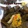 Cooksnap dari Siska Dian Fitriana (Siska Dian - Siska Cake) untuk resep Pepes Ayam Empuk