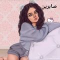 صورة من بحر الماس❤️❤️، شاركها بعد تجربة وصفة حلقوم