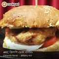 Chhanda Nandi's cooksnap of when they made ক্রিস্পি ভেজ বার্গার (crispy veg burger recipe in Bengali).