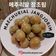 Cooksnap dari Nanik Cahyani Hernowo untuk resep MaeChuRiAl JangJorim (Telur Puyuh Masak Kecap Khas Korea)