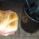 El cooksnap de Kathy Ruiz Diaz cuando hizo Baguette Tostado de Jamón y Queso.