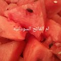 صورة من ام الفاتح محمد ، شاركها بعد تجربة وصفة بطيخ بالحلبي جبس