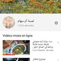 صورة من لمسة أم سهام، شاركها بعد تجربة وصفة بسكويت بكريمة الشونتييي