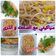 صورة من طـبخآت يآسـمـين🌹🌷، شاركها بعد تجربة وصفة مكرونة اسباغيتي ؛،🍝