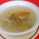 北美liuliu 的 金針花赤肉湯 cooksnap
