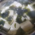 陳麗塔（愛煮菜的職業婦女） 的 海帶芽豆腐湯 cooksnap