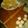 El cooksnap de rattinejo cuando hizo Torta fritas 😀😘😄💖💕.
