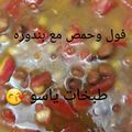 صورة من طـبخآت يآسـمـين🌹🌷، شاركها بعد تجربة وصفة قدسية