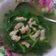 Cooksnap của り ちゃん khi họ làm theo món Canh mồng tơi!