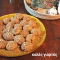 Cooksnap από Dida Quervo στη συνταγή Μελομακάρονα της Γιαγιάς σε 30 λεπτά