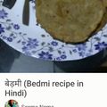 Seema Nema का कुकस्नैप जब उन्होंने बेडई विथ आलू की सब्जी (bedai with aloo ki sabzi recipe in hindi) बनाया था।