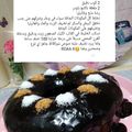 صورة من Roua Krenbh، شاركها بعد تجربة وصفة حلى بسكوت الجوزا