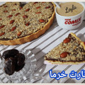 کوک اسنپ مطبخ لیلا بعد از امتحان کردن تارت خرما با فندوق و گردو (بادام).