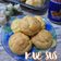 Cooksnap dari Vay Kitchen untuk resep Choux Pastry (Kue Sus)