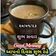 M r dinesh Marwadi का कुकस्नैप जब उन्होंने कस्टर्ड (Custard recipe in Hindi) बनाया था।
