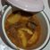 Cooksnap dari Asti Amalia untuk resep Asam padeh daging