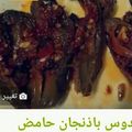 صورة من 💜🌼Bodour🌼💜، شاركها بعد تجربة وصفة مكدوس صنع يدي