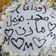 صورة من Jood Nassar، شاركها بعد تجربة وصفة تارت بسكوت شاي🍪