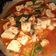 Cooksnap dari Siti Nisa untuk resep Sundubu Jjigae Simpel