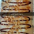 صورة من زيزو س، شاركها بعد تجربة وصفة حلى السنافر