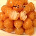 صورة من Jana Walid، شاركها بعد تجربة وصفة الزلابيه او لقمه القاضي👌
