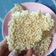 Cooksnap dari Munawarah untuk resep Rengginang ketan terasi