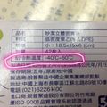 張慧美 的 小資電鍋舒肥-法式香草嫩雞火腿 cooksnap